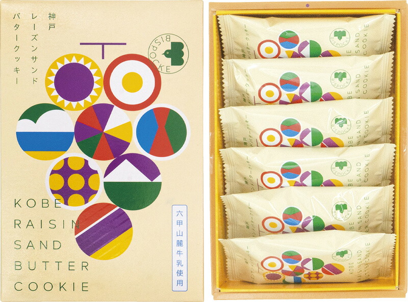 【ラッピング無料】ビスポッケ 神戸レーズンサンドバタークッキー RS-6