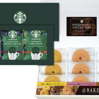 【ラッピング無料】スターバックスコーヒー ＆ スイーツBOX ST-30R オリガミ? ベイクドドーナツ