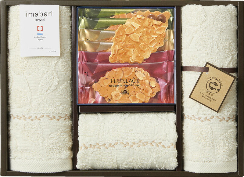 【ラッピング無料】モロゾフ ファヤージュ･今治タオルギフト IT-F1226-B フェイス ウォッシュ タオル