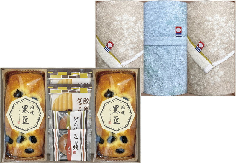 【ラッピング無料】今治タオル ＆ 和菓子詰合せ IMZ-50 国産黒豆パウンドケーキ 欧風ヴァッフェル フェイスタオル どら焼き ウォッシュタオル