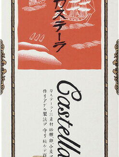 【ラッピング無料】長堂 カステーラ B-10 レビュー キャンペーン