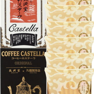 【ラッピング無料】長堂 カステーラ詰合せ CAW-21 ヴァッフェル 珈琲 カステラ