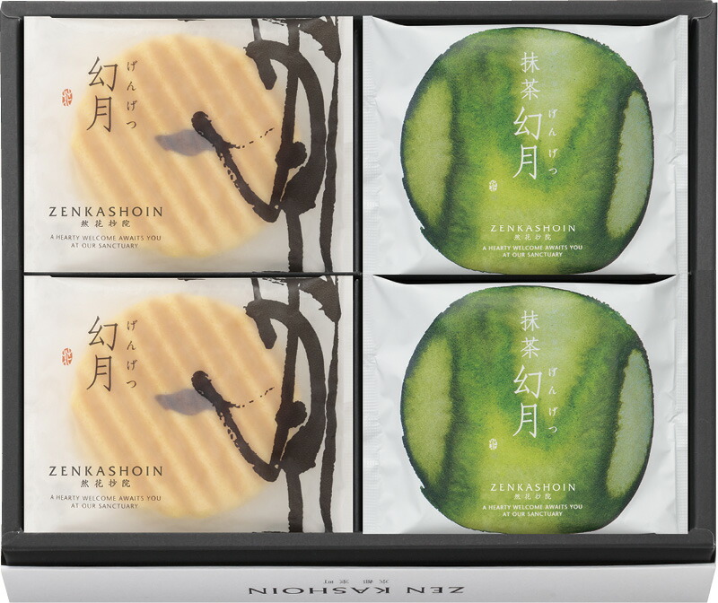【ラッピング無料】ZENKASHOIN 幻月4枚/抹茶幻月4枚の詰め合わせ MIX-8 ワッフル