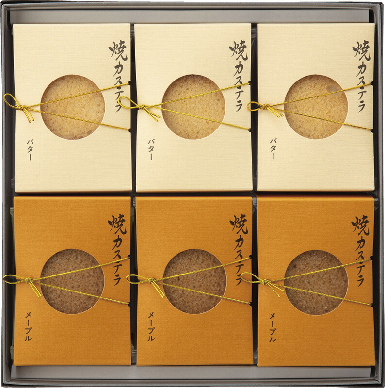 【ラッピング無料】日本橋屋長兵衛 焼カステラ 詰合せ 6箱入 MYK-30