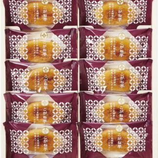 【ラッピング無料】ひととえ こがね芋 KGB-10 スイートポテト