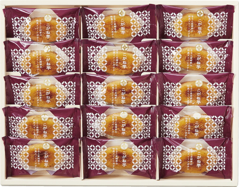 【ラッピング無料】ひととえ こがね芋 KGB-15 スイートポテト