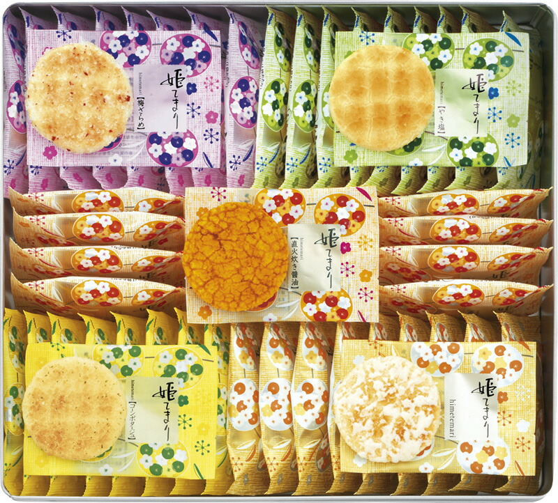 【ラッピング無料】えくぼ屋 姫てまり詰合せ HT-20 直火炊き醤油 やき塩 りんかけ生姜 梅ざらめ コーンポタージュ