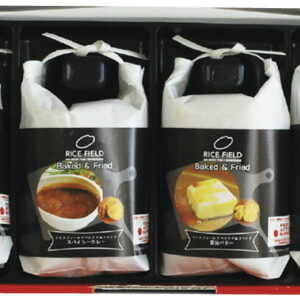 【ラッピング無料】ライスフィールド ベイクド アンド フライド 230060 醤油バター スパイシーカレー 京風七味 焦がしチーズ