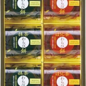 【ラッピング無料】ひととえ 宇治茶わらび餅 抹茶とほうじ茶 UWA-10 抹茶わらび餅 抹茶きな粉 ほうじ茶わらび餅 ほうじ茶きな粉