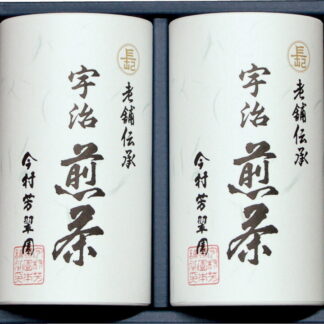 【ラッピング無料】今村芳翠園 宇治茶詰合せ 25-YE 煎茶 レビュー