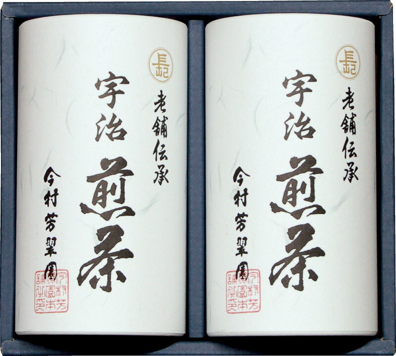 【ラッピング無料】今村芳翠園 宇治茶詰合せ 25-YE 煎茶 レビュー