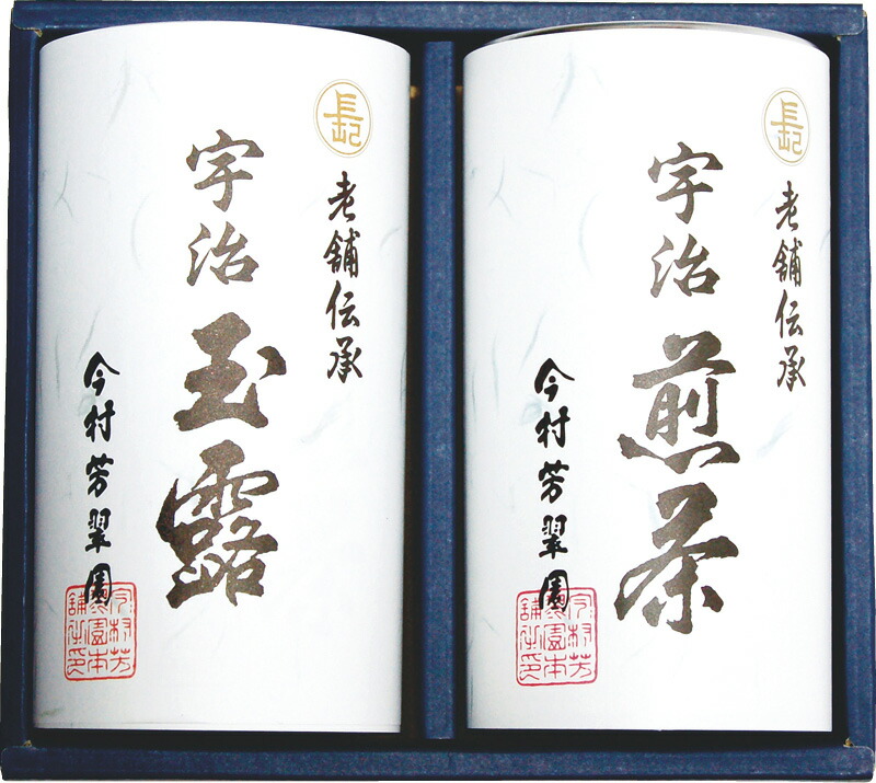 【ラッピング無料】今村芳翠園 宇治茶詰合せ 30-YE 玉露 煎茶