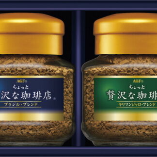 【ラッピング無料】AGF プレミアムインスタントコーヒーギフト ZIC-10N ちょっと贅沢な珈琲店