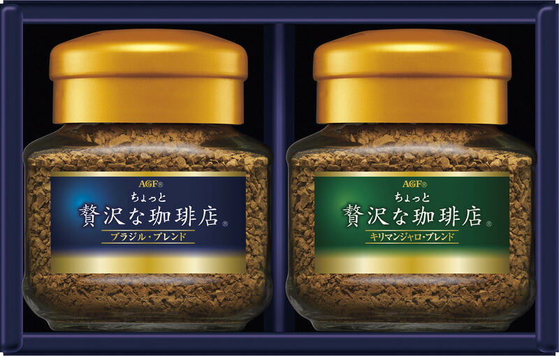 【ラッピング無料】AGF プレミアムインスタントコーヒーギフト ZIC-10N ちょっと贅沢な珈琲店