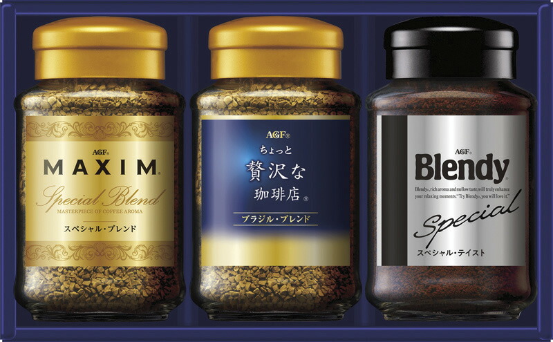【ラッピング無料】AGF プレミアムインスタントコーヒーギフト ZIC-20N ブレンディスペシャルテイスト ちょっと贅沢な珈琲店ブラジルブレンド マキシムスペシャルブレンド