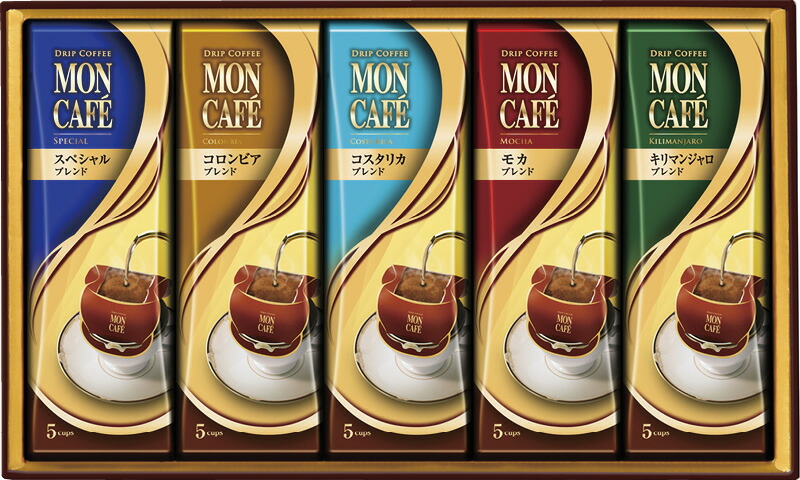 【ラッピング無料】モンカフェ ドリップコーヒー詰合せ MCS-30 コロンビアブレンド モカブレンド キリマンジャロブレンド スペシャルブレンド コスタリカブレンド