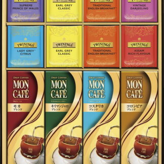 【ラッピング無料】モンカフェ ＆ トワイニング 詰合せギフト TMS-30 イングリッシュブレックファスト レディ アールグレイ ダージリン アッサム プリンスオブウェールズ コロンビア モカ キリマンジャロ コスタリカブレンド