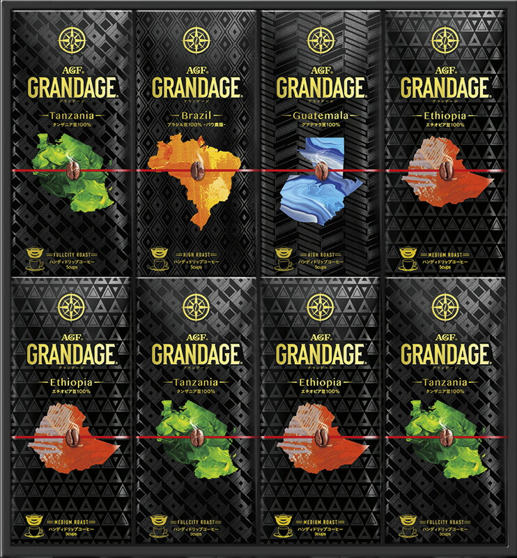 【ラッピング無料】AGF グランデージ ドリップコーヒーギフト GD-50N エチオピア タンザニア ブラジル グアテマラ