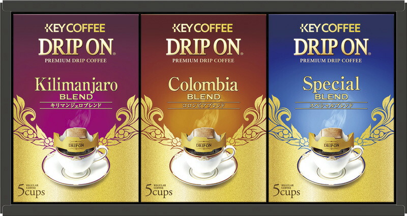 【ラッピング無料】キーコーヒー ドリップオンギフト KDV-15M スペシャルブレンド コロンビアブレンド キリマンジャロブレンド