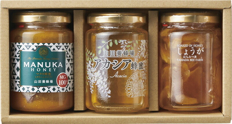 【ラッピング無料】山田養蜂場 マヌカ･蜂蜜･蜂蜜漬セット MHK-50 はちみつ アカシア蜂蜜 しょうがはちみつ漬