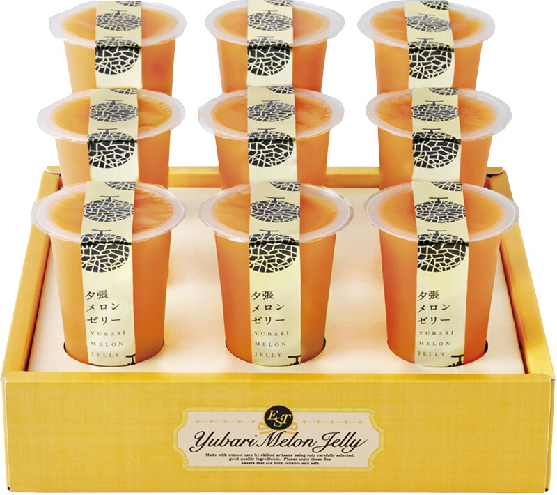 【ラッピング無料】北辰フーズ 夕張メロンゼリーエスト KW-9 レビュー