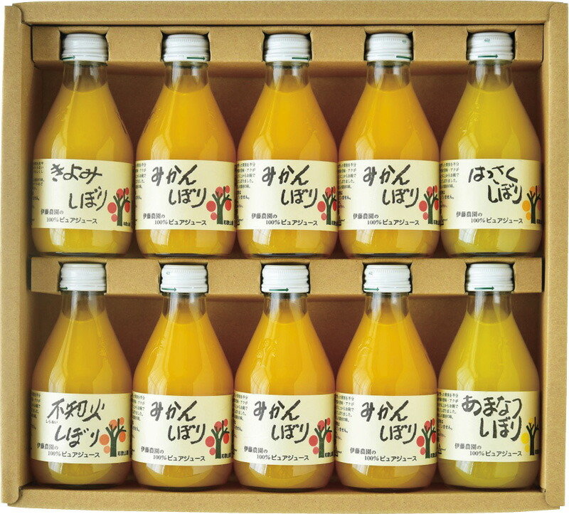 【ラッピング無料】伊藤農園 100%ピュアジュース10本ギフトセット 50710g みかん きよみ 不知火 はっさく あまなつ