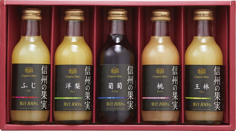 【ラッピング無料】りんご村からのおくりもの 信州産フルーツジュース詰合せ JMS-5 りんごジュース 洋梨ジュース 葡萄ジュース 桃ジュース