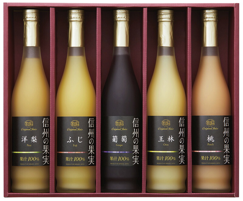 【ラッピング無料】りんご村からのおくりもの 信州産フルーツジュース詰合せ JMA-5 りんごジュース 洋梨ジュース 葡萄ジュース 桃ジュース