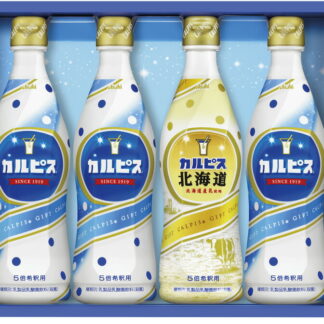 【ラッピング無料】カルピス カルピスギフト CN20P レビュー