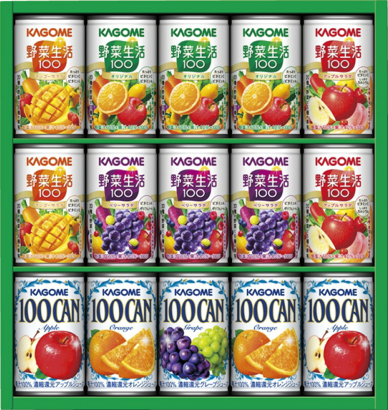 【ラッピング無料】カゴメ すこやかファミリーギフト KSR-20L 野菜生活 野菜生活 アップル オレンジ グレープ