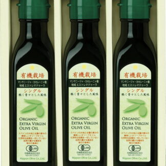 【ラッピング無料】日本オリーブ 有機栽培エキストラバージンオリーブオイル S130-37 有機栽培エキストラバージンオリーブオイルシングル