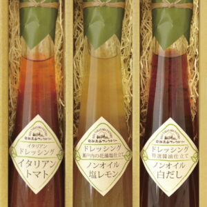 【ラッピング無料】飛騨高山ファクトリー 〜食菜味〜すこやかドレッシングギフト ID-3 イタリアン ノンオイル塩レモン 白だし