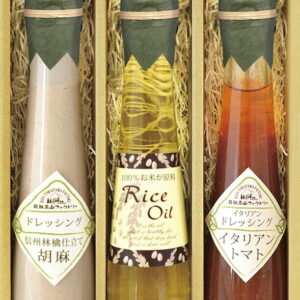 【ラッピング無料】飛騨高山ファクトリー ドレッシング & クッキングオイルギフト RID-3 イタリアンドレッシング 胡麻ドレッシング ライスオイル