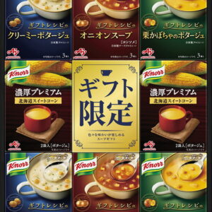 【ラッピング無料】味の素 クノールプレミアムスープギフト KPZ-30Vレシピ 贅沢野菜北海道スイートコーン