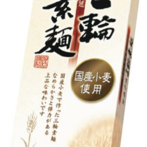 【ラッピング無料】池利 国産小麦使用三輪素麺(小箱入) Q-N そうめん