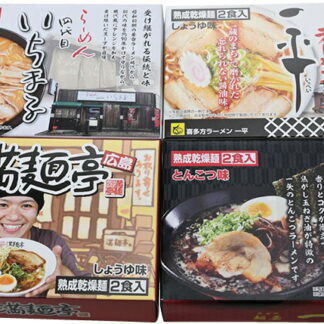 【ラッピング無料】繁盛店ラーメンセット乾麺(8食) ACLS-03 札幌 「いちまる 」味噌味 喜多方 「一平 」醤油味 広島 「満麺亭 」醤油味 博多中洲 「一矢 」とんこつ味