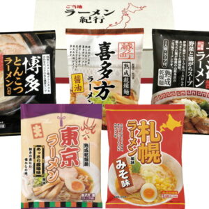 【ラッピング無料】ご当地ラーメン味くらべ乾麺 5食入 AAMG-01 札幌味噌味 米沢醤油味 喜多方醤油味 東京醤油味 博多とんこつ味