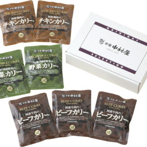 【ラッピング無料】新宿中村屋 国産カリー詰合せ QN-003 国産牛肉のビーフカリー 国産鶏肉のチキンカリー 4種の国産野菜の野菜カリー