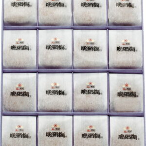 【ラッピング無料】南紀梅干 晩稲梅 紀州晩稲梅(塩分約8%) OS-30 晩稲梅