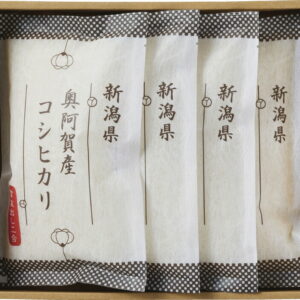【ラッピング無料】越後ファーム 新潟県奥阿賀産コシヒカリ NOK-04