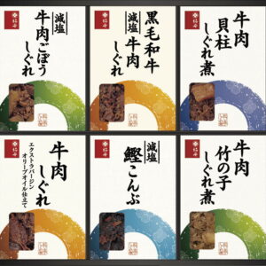 【ラッピング無料】柿安本店 料亭しぐれ煮詰合せ FA50 黒毛和牛減塩牛肉しぐれ 減塩牛肉ごぼうしぐれ 牛肉貝柱しぐれ煮 牛肉しぐれエクストラバージン オリーブオイル仕立て 減塩鰹こんぶ 牛肉竹の子しぐれ煮