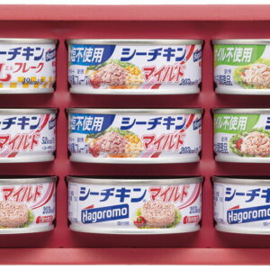 【ラッピング無料】はごろもフーズ シーチキンギフト SET-20A シーチキンマイルド オイル不使用シーチキン 食塩不使用シーチキンマイルド