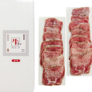 【ラッピング無料】仙台・陣中 仔牛の牛タン丸ごと一本塩麹熟成 KM-80 仔牛の牛タン丸ごと一本塩麹熟成