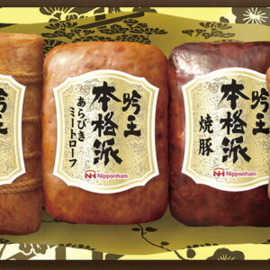 【ラッピング無料】ニッポンハム 本格派吟王ギフトセット FS-500 特撰ロースハム あらびきミートローフ 焼豚 特撰あらびきウインナー