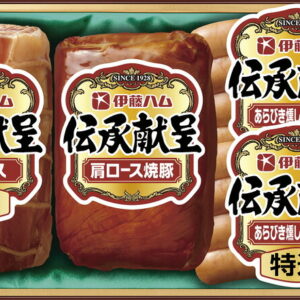 【ラッピング無料】伊藤ハム 伝承献呈ギフトセット FSC-34 特選あらびき燻しウインナー 肩ロース焼豚 特選肩ロース