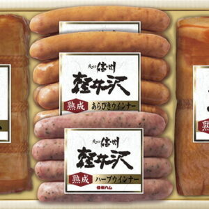 【ラッピング無料】信州ハム 軽井沢熟成ギフトセット K-550 熟成あらびきウインナー 熟成ロースハム 熟成ベーコン 熟成ハーブウインナー