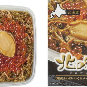 【ラッピング無料】北の宝石箱 あわび松前漬 SSF-03 レビュー