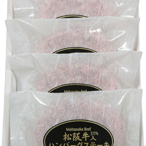 【ラッピング無料】松阪牛31%入ハンバーグステーキ(生) HB5-50MA 入生ハンバーグ