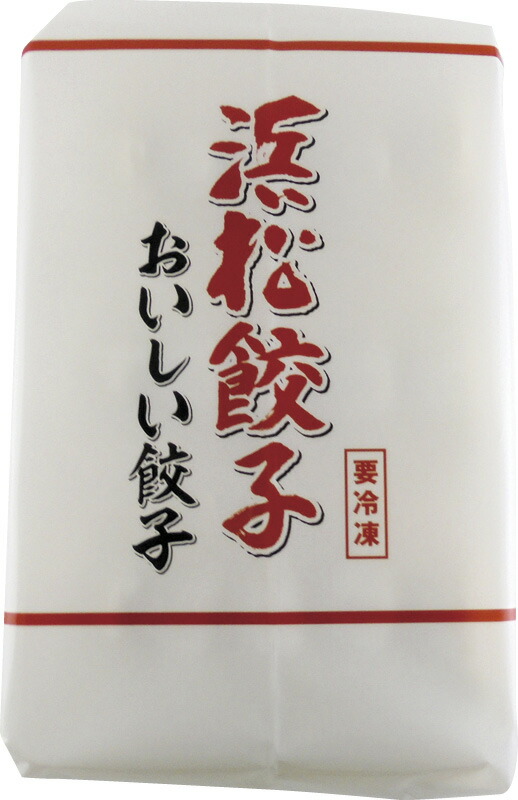 【ラッピング無料】はままつ餃子 G910045 レビュー キャンペーン - 画像 (3)