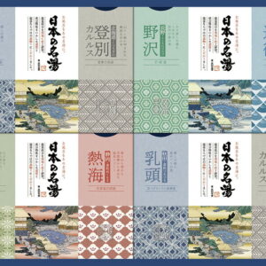【ラッピング無料】バスクリン 日本の名湯オリジナルギフト CMOG-30 入浴剤 登別カルルス 乳頭 別府 野沢 熱海 道後